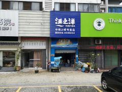 汪之洋天然礦泉水（中珠上城專賣店） - 珠海市桶裝水站