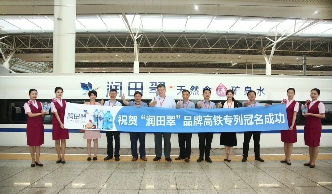 潤田翠含硒礦泉水株洲營運(yùn)中心 - 株洲市桶裝水站