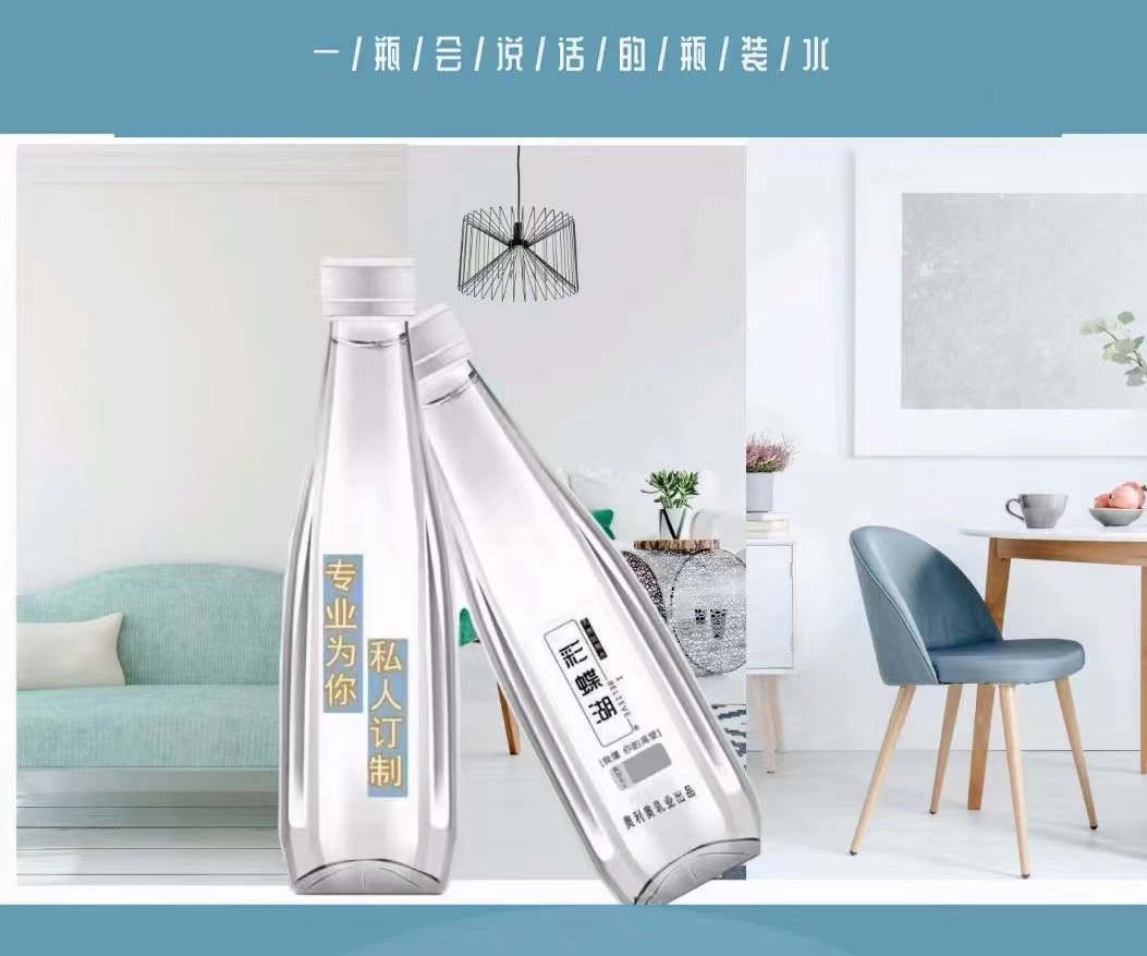 合肥酒店定制水送水 - 合肥市桶裝水站