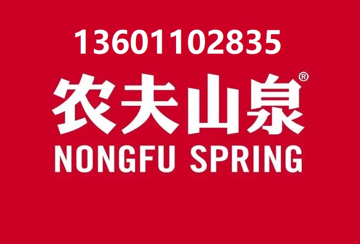 北清路水站-生命科學(xué)園水站-創(chuàng)新大廈水站 -桶裝水站